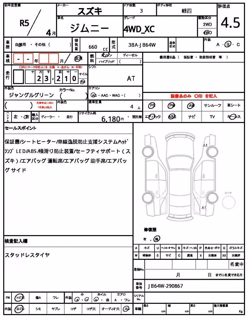 SUZUKI JIMNY