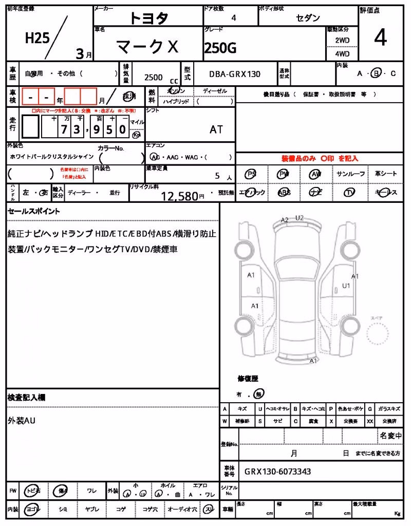 TOYOTA MARK X