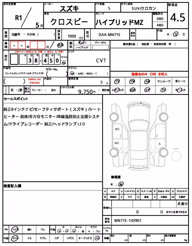 SUZUKI XBEE