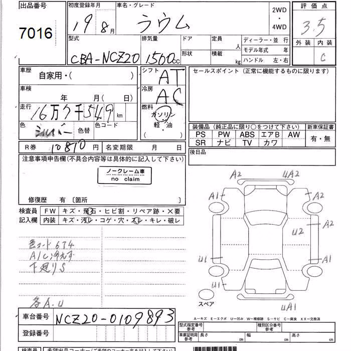 TOYOTA RAUM