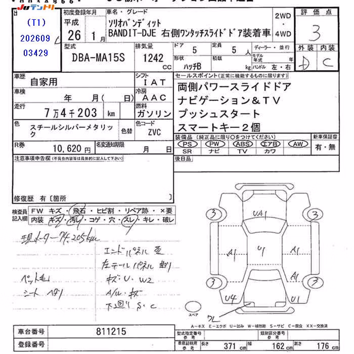 SUZUKI SOLIO