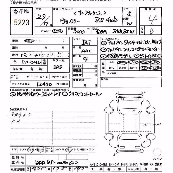 TOYOTA VOXY