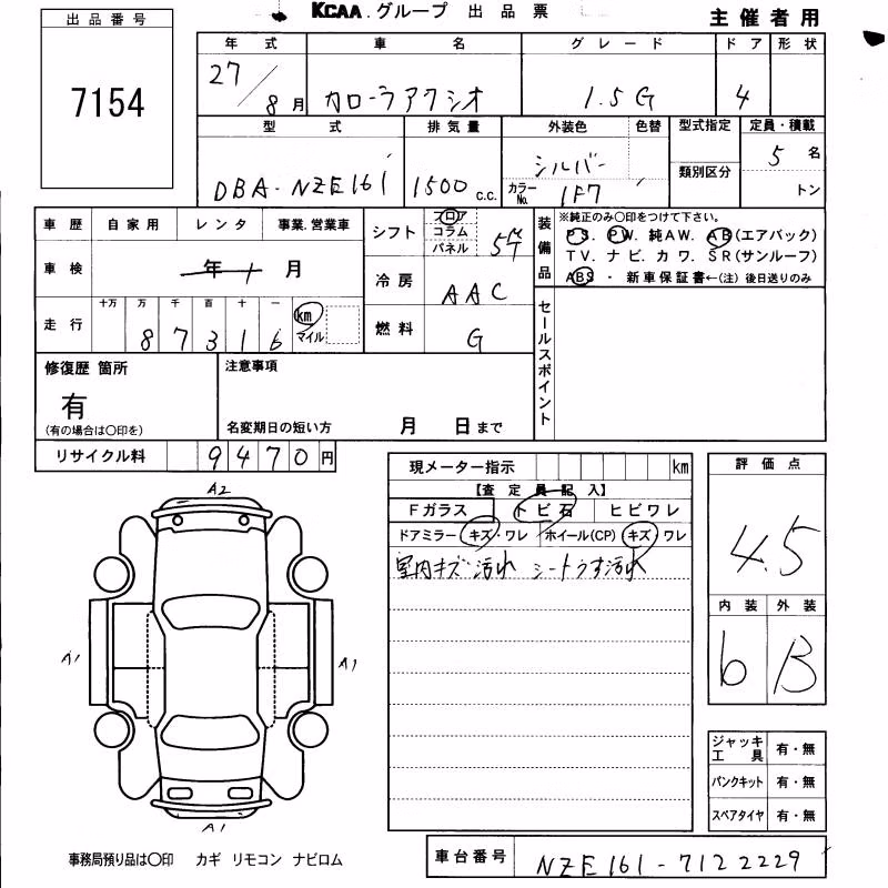 TOYOTA COROLLA AXIO