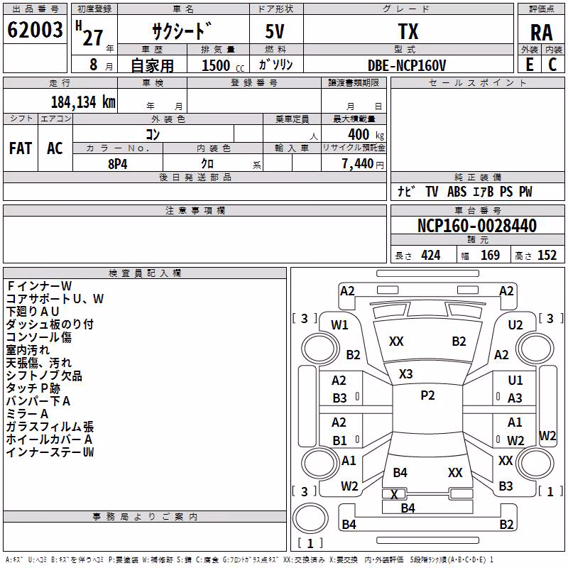 TOYOTA PROBOX