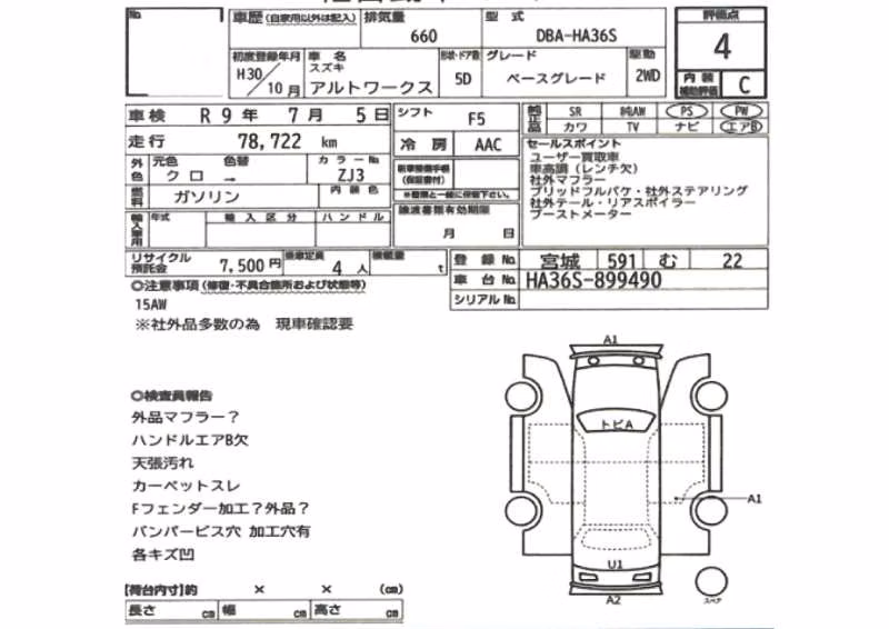 SUZUKI ALTO