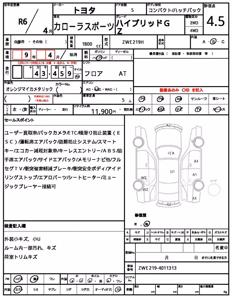 TOYOTA COROLLA