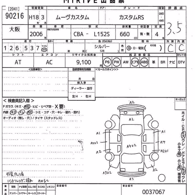 DAIHATSU MOVE