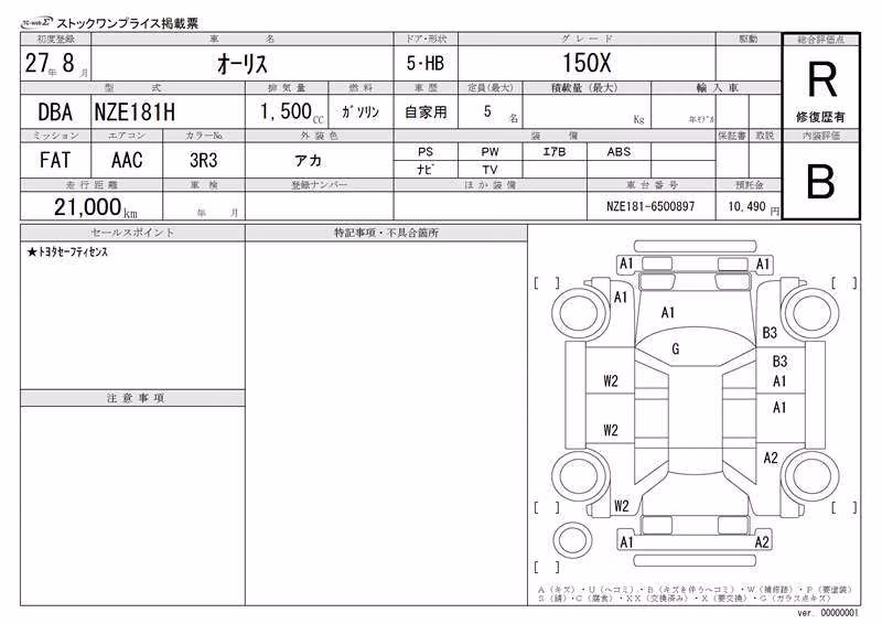 TOYOTA AURIS