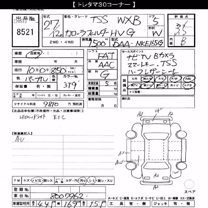 TOYOTA COROLLA FIELDER