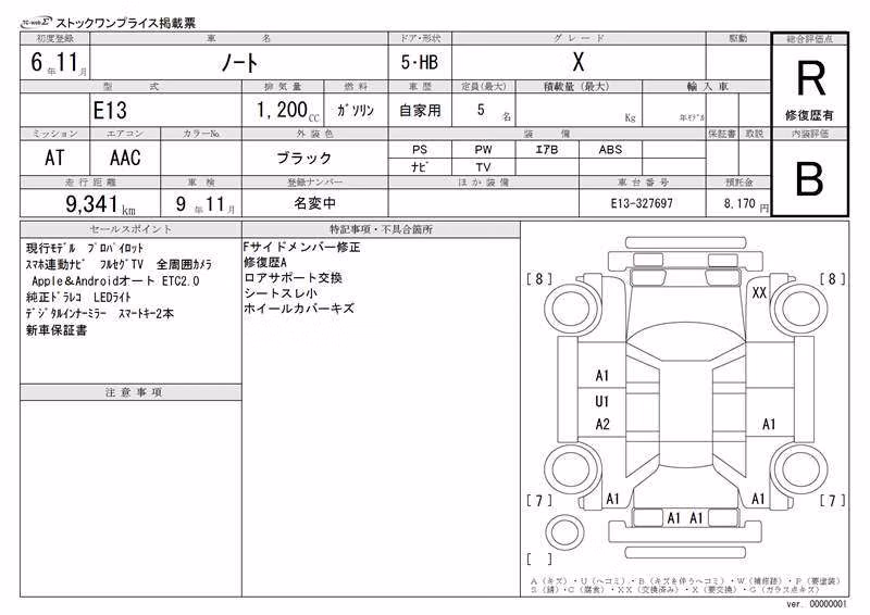 NISSAN NOTE