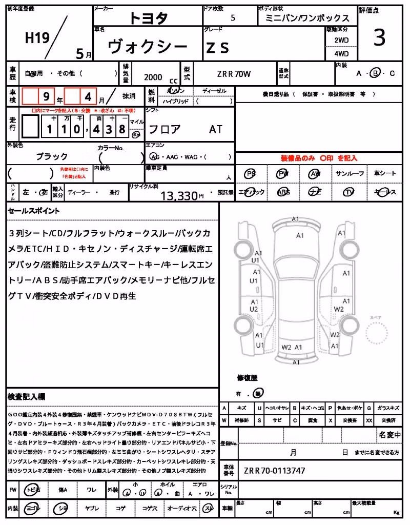 TOYOTA VOXY