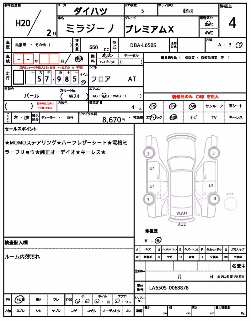 DAIHATSU MIRA GINO