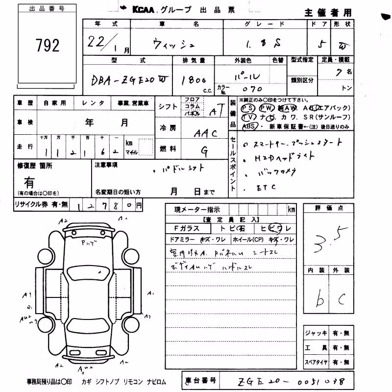 TOYOTA WISH