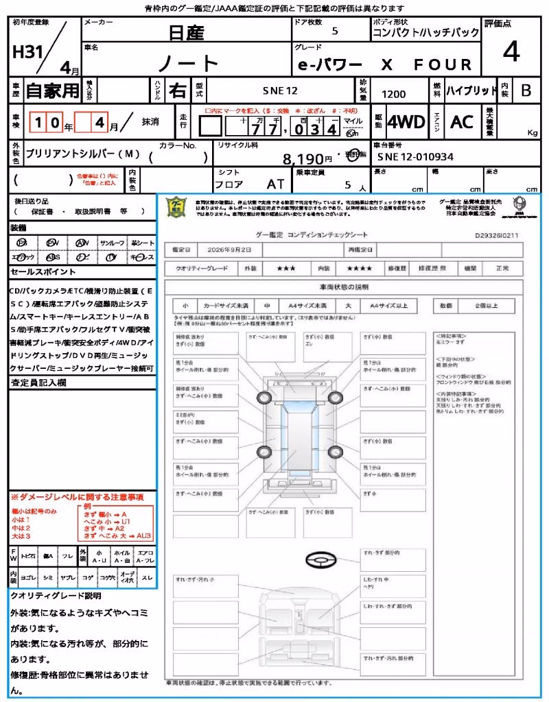 NISSAN NOTE