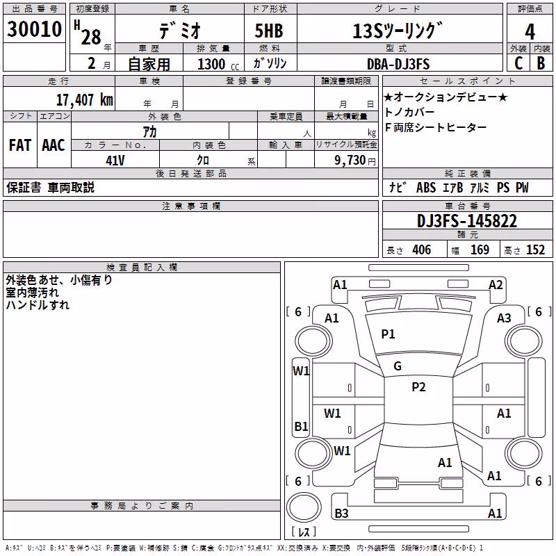 MAZDA DEMIO