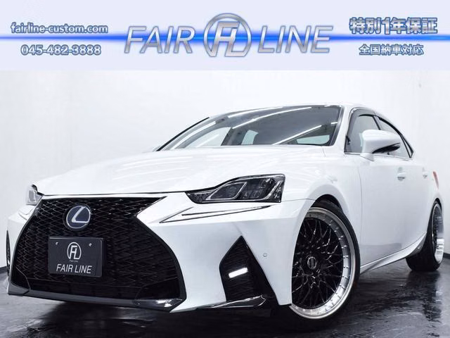 Lexus IS300h