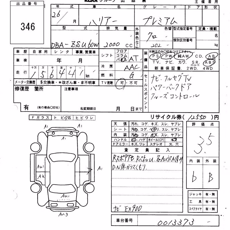 TOYOTA HARRIER