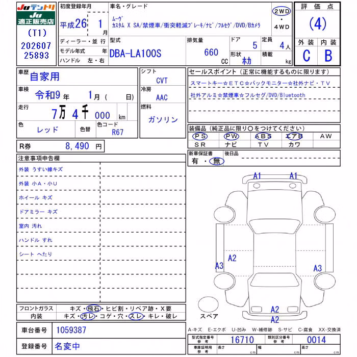 DAIHATSU MOVE