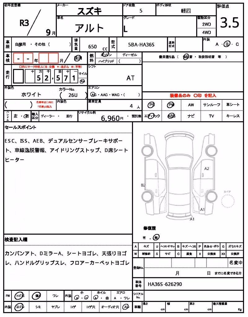 SUZUKI ALTO