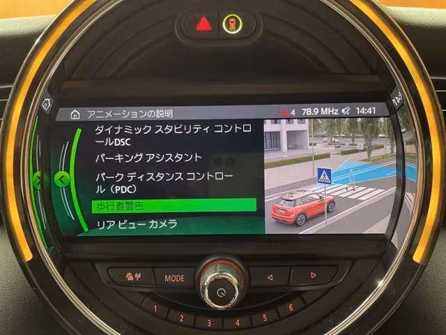 MINI HATCH