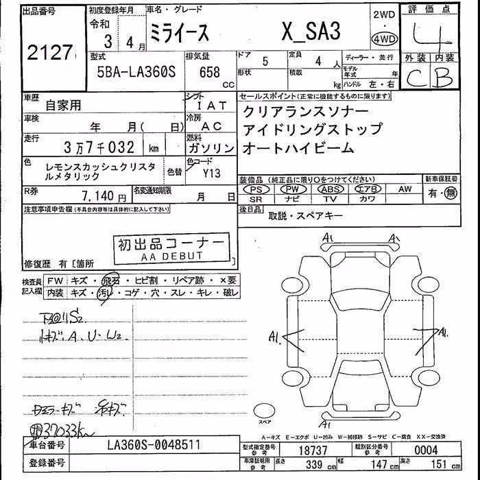 DAIHATSU MIRA E:S