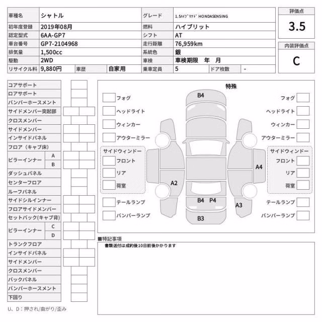 HONDA SHUTTLE