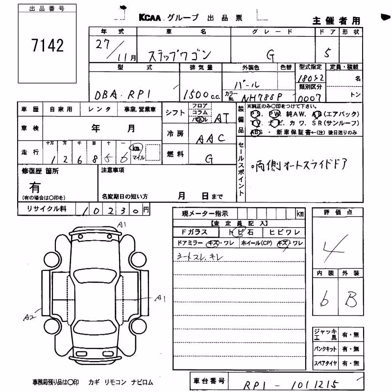 HONDA STEPWGN