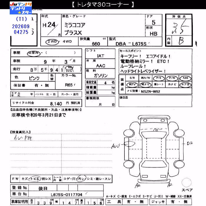 DAIHATSU MIRA COCOA