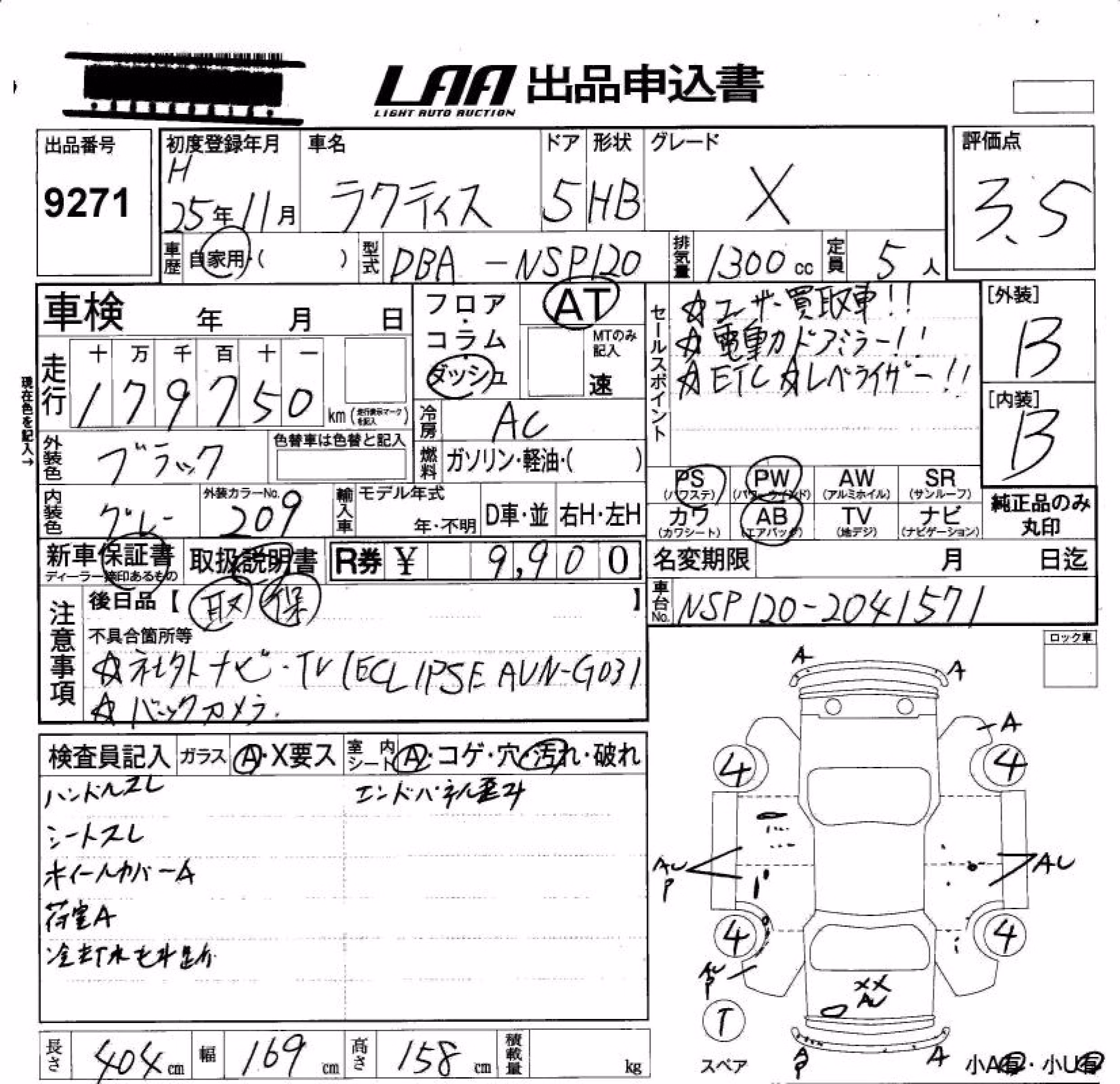 TOYOTA RACTIS