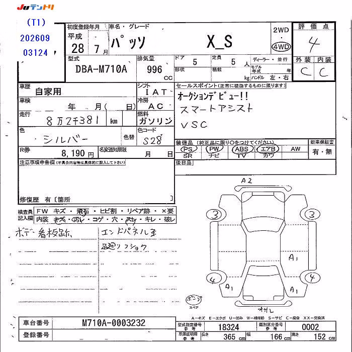 TOYOTA PASSO