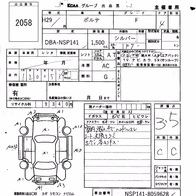 TOYOTA PORTE