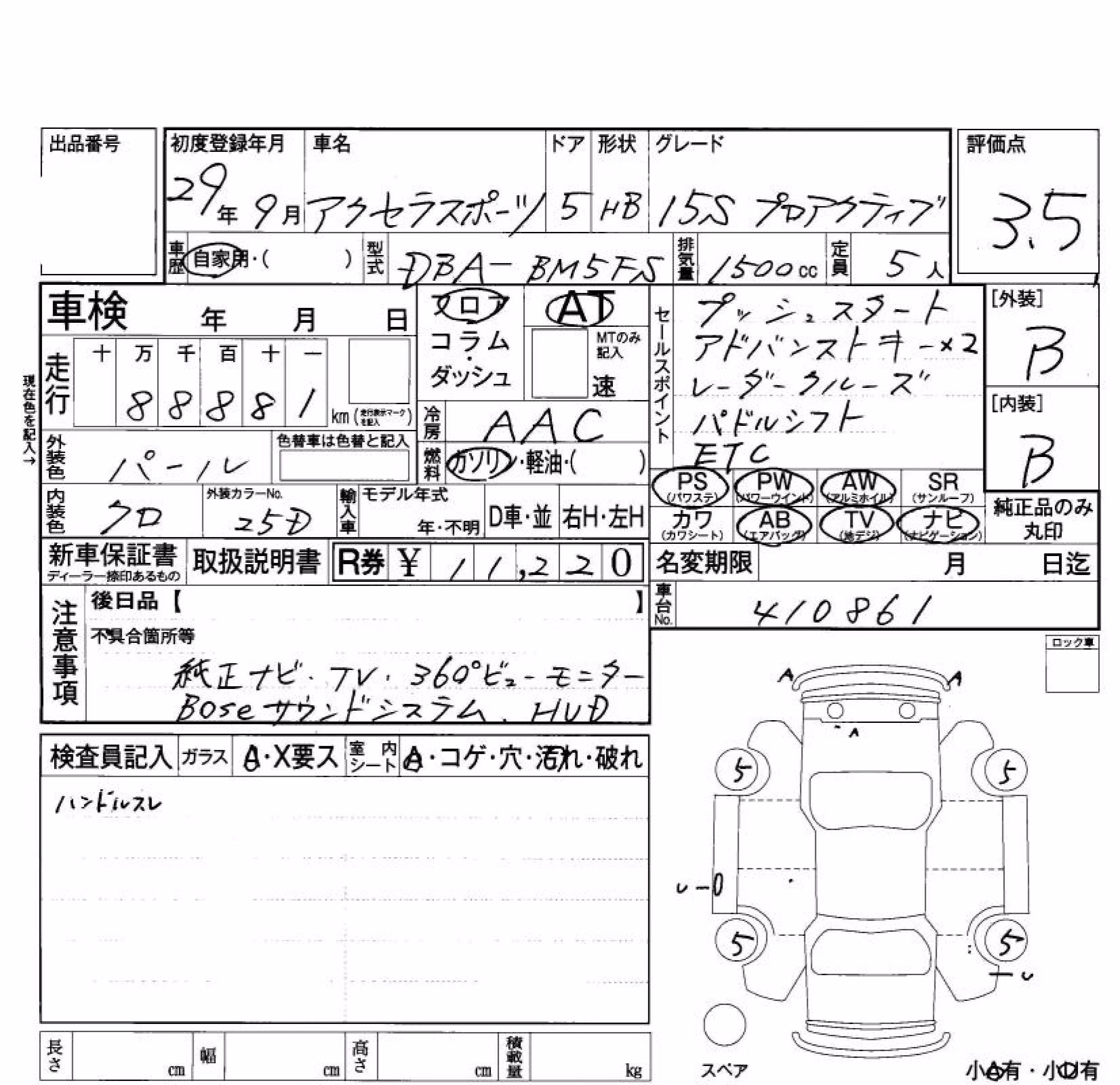MAZDA AXELA