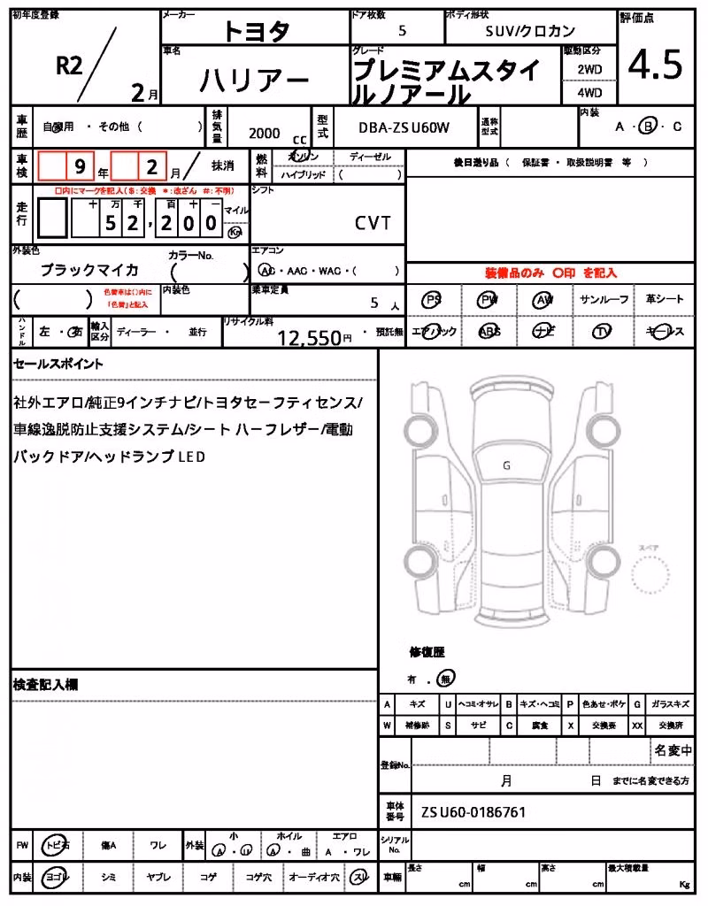 TOYOTA HARRIER