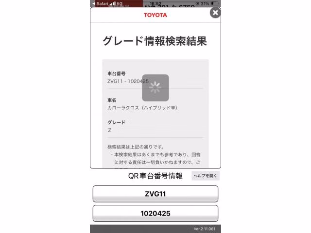 TOYOTA COROLLA CROSS