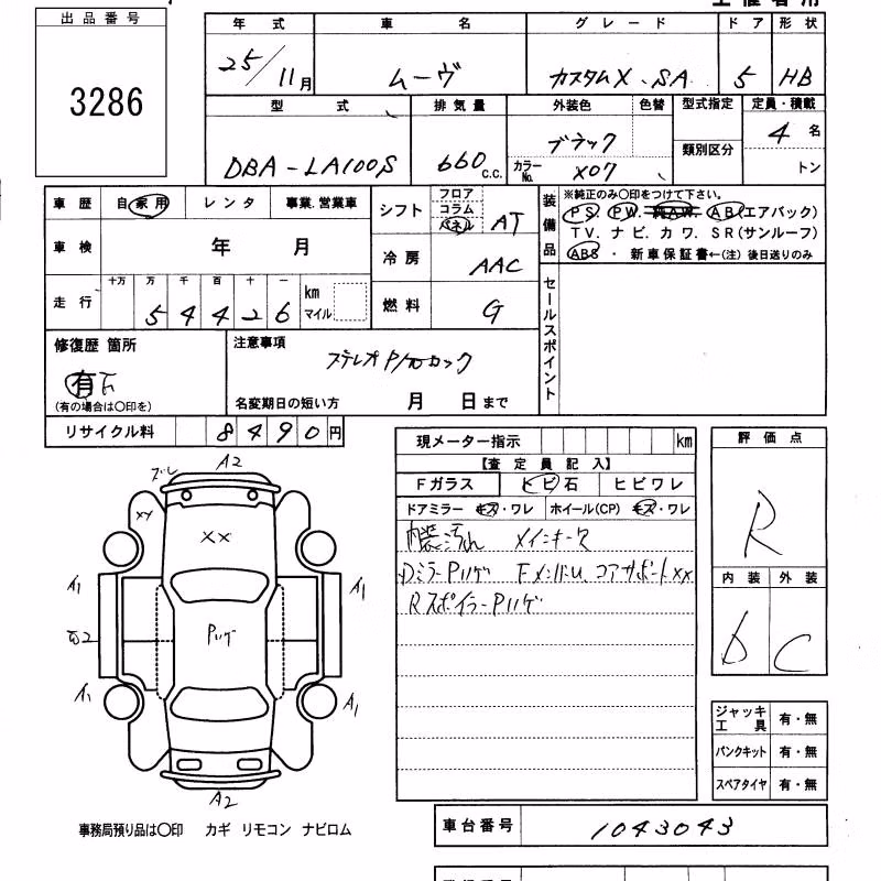 DAIHATSU MOVE