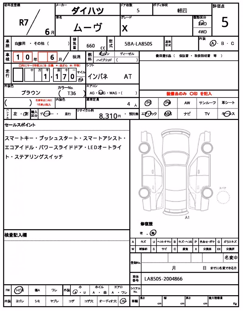 DAIHATSU MOVE