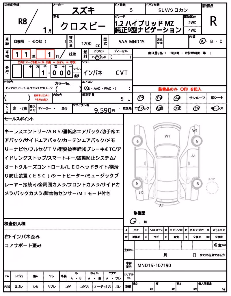 SUZUKI XBEE