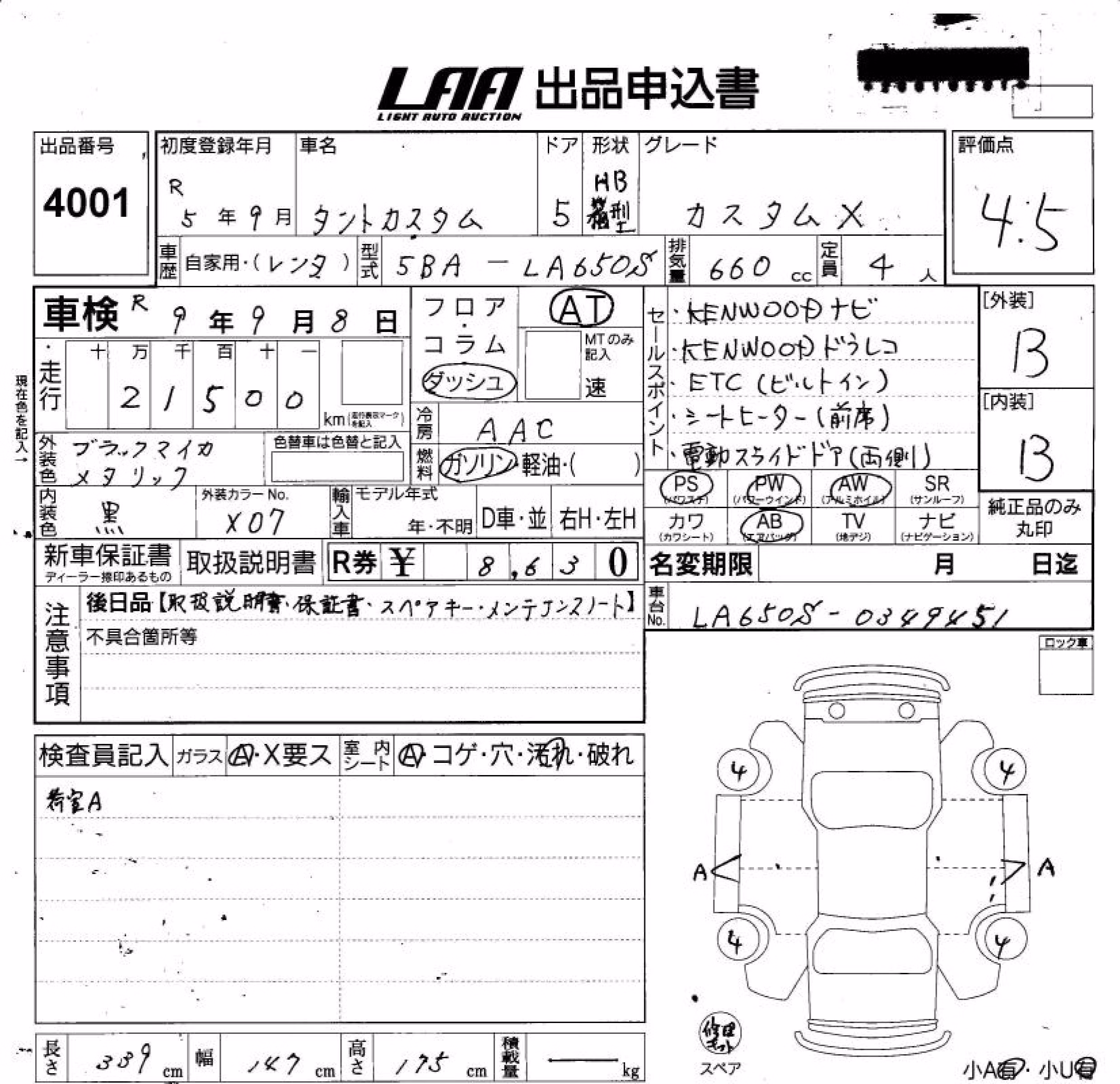 DAIHATSU TANTO