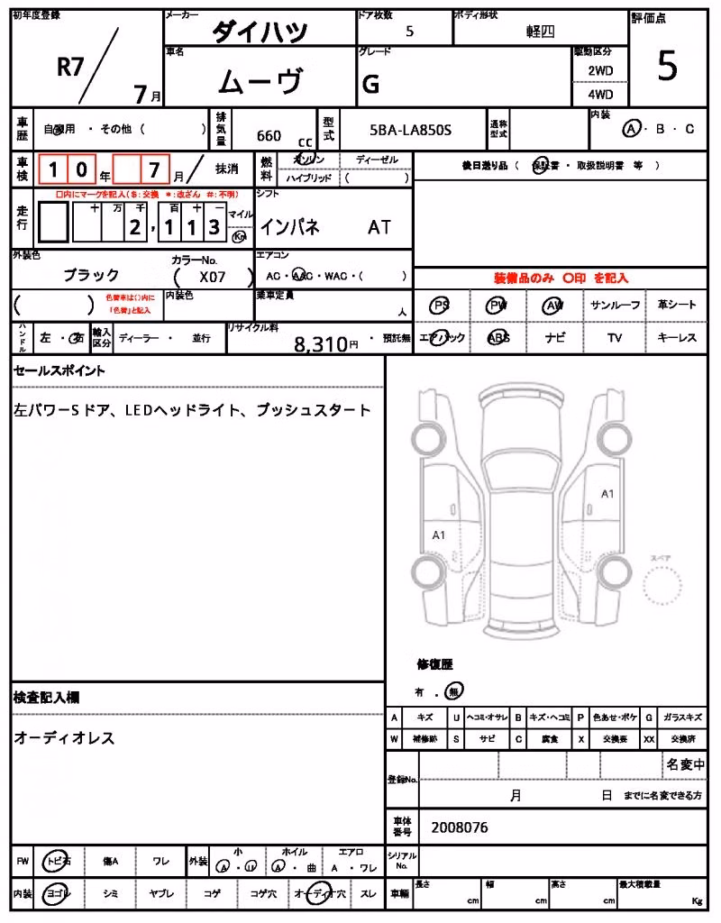 DAIHATSU MOVE