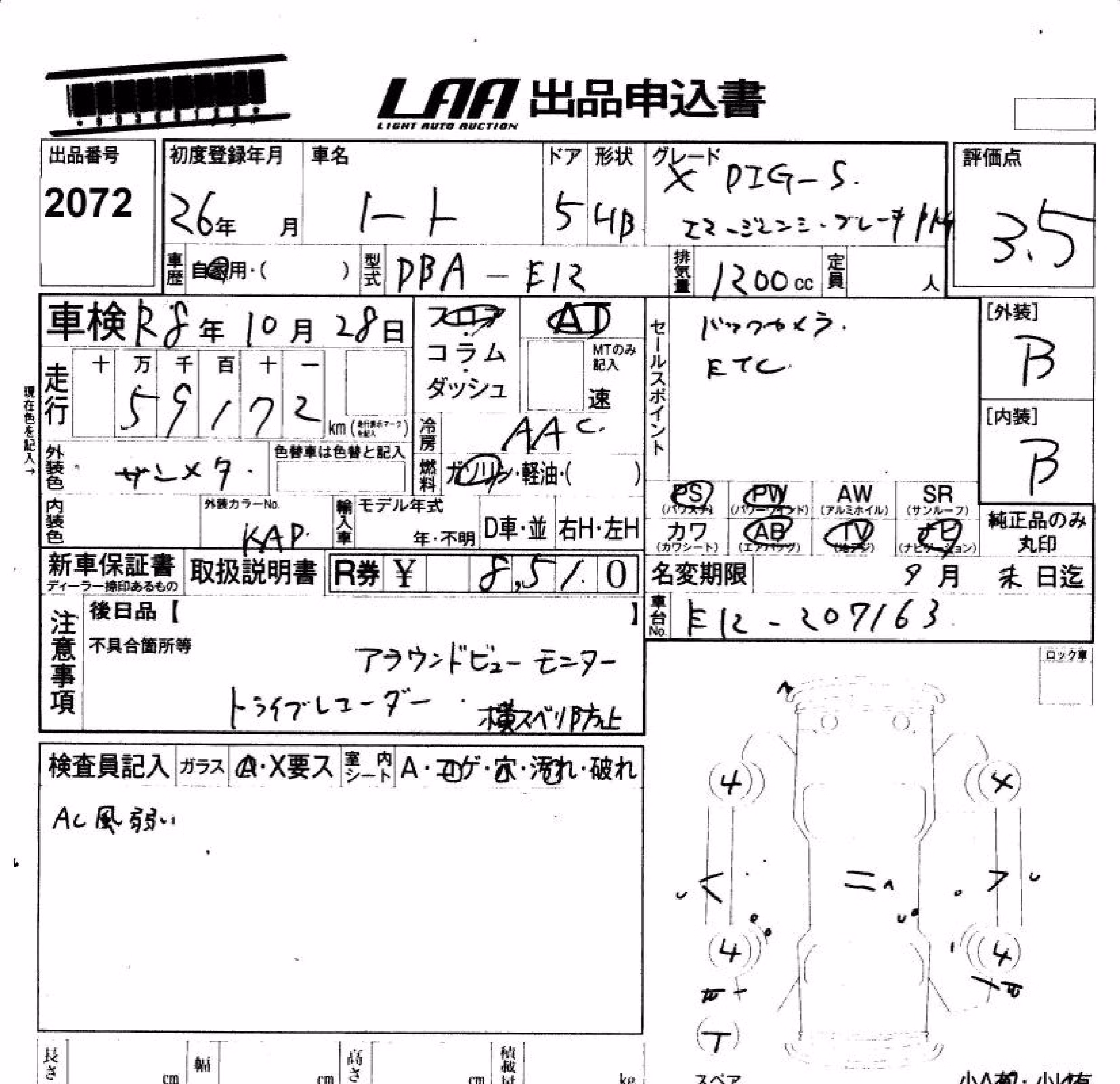 NISSAN NOTE