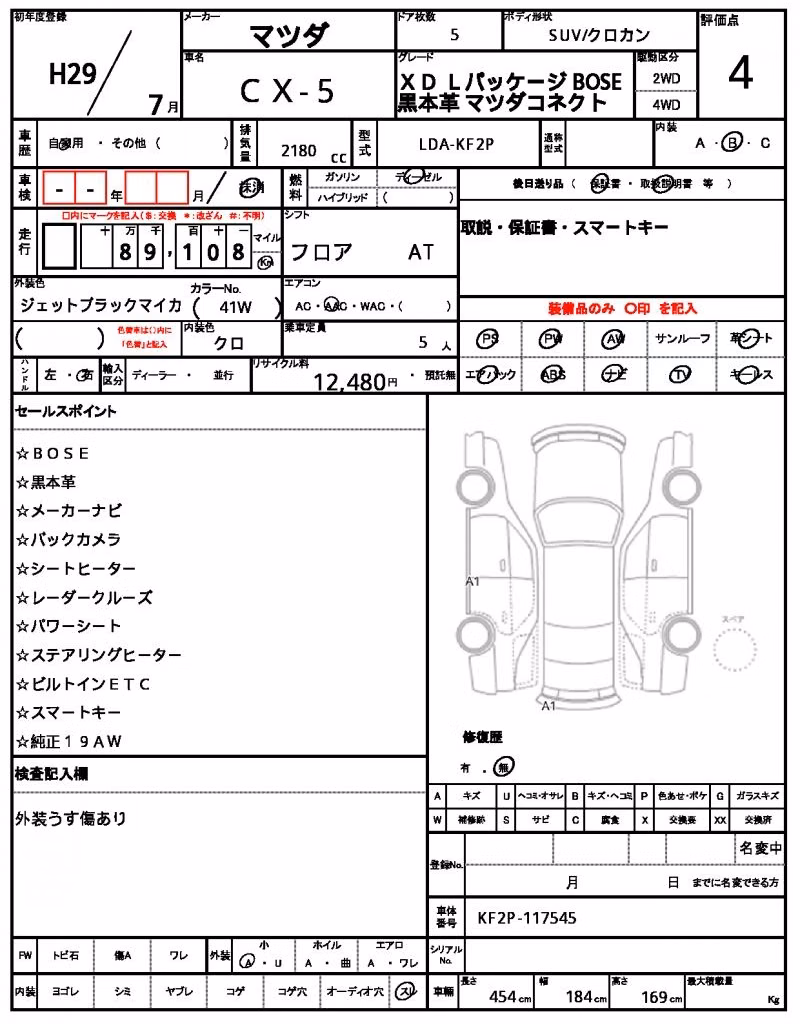MAZDA CX-5