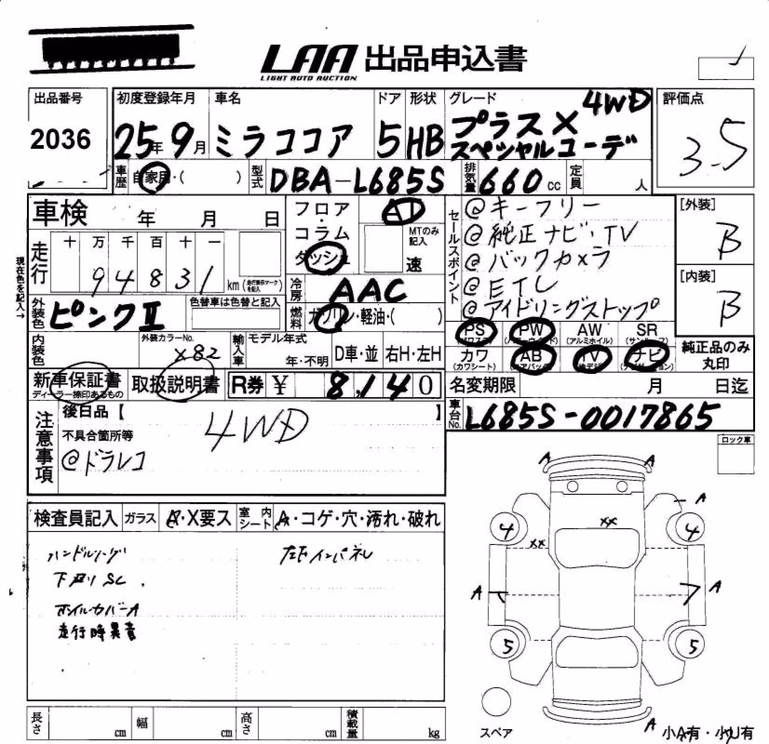 DAIHATSU MIRA COCOA
