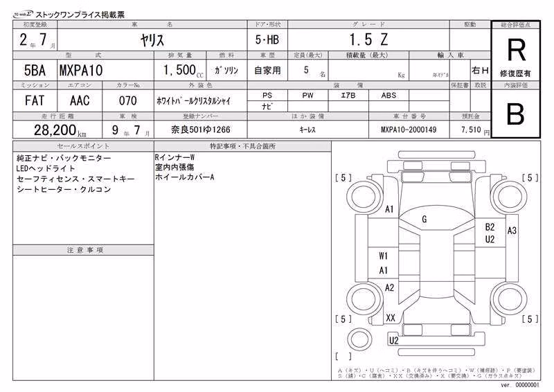 TOYOTA YARIS