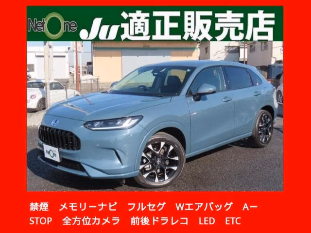 Honda ZR-V