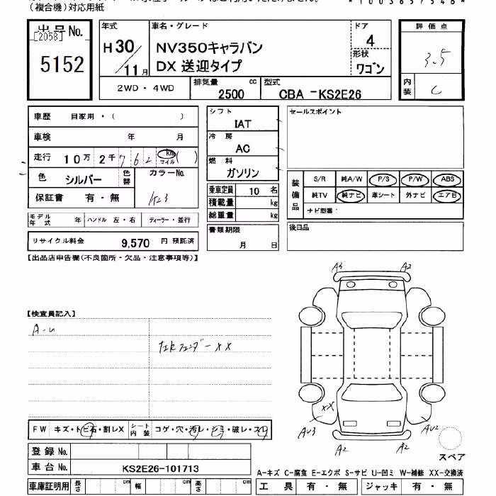 NISSAN NV350 CARAVAN