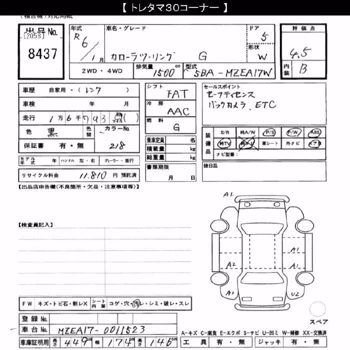 TOYOTA COROLLA