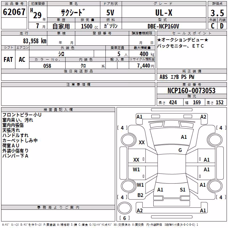TOYOTA PROBOX