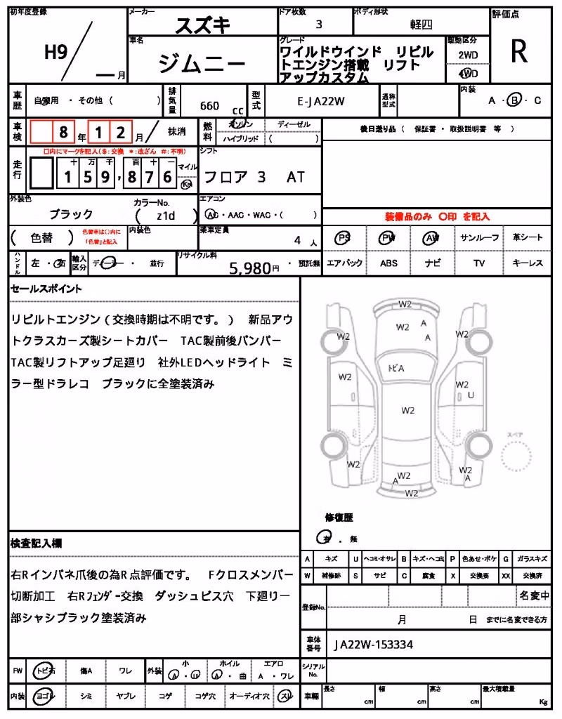 SUZUKI JIMNY