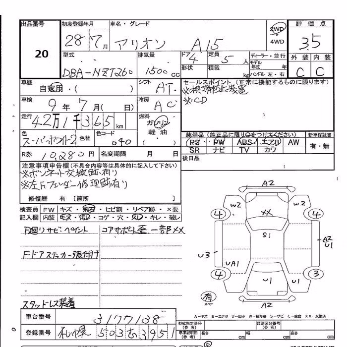 TOYOTA ALLION