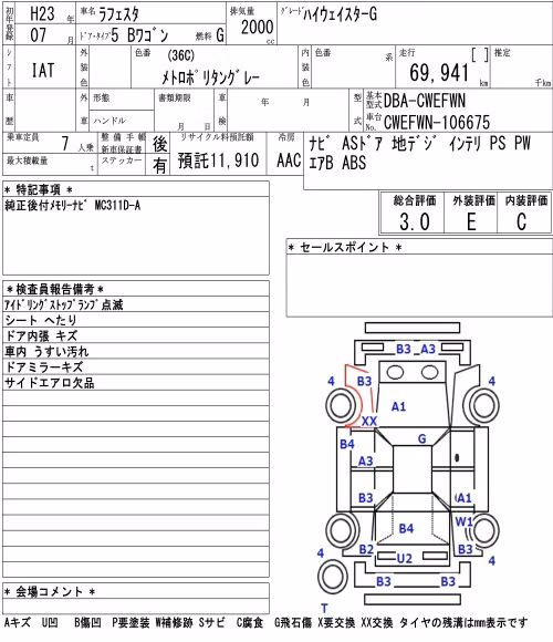 NISSAN LAFESTA